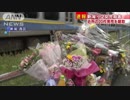 新潟市小２女児殺害事件で近所の２０代男性を聴取