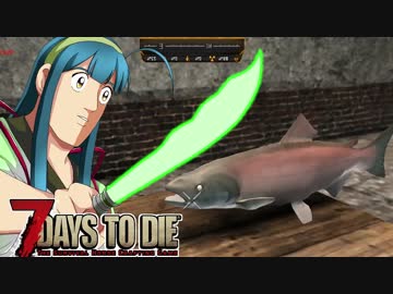 【7 Days To Die】撲殺天使ゆかりの生存戦略a16.4STV　Re:8【結月ゆかり2+α】