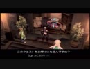 【実況】.hack//G.U. vol1の実況がしたい時期【１８.目】