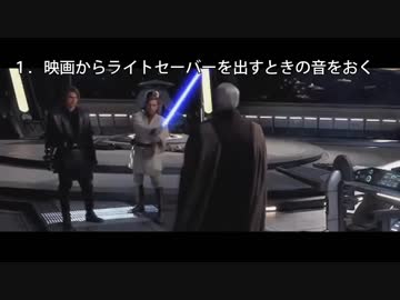 いや～めんごめんごの作り方