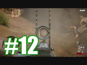 〖BF1 大戦の書〗底辺でもバトフィやりたいんだ〖実況〗 part12