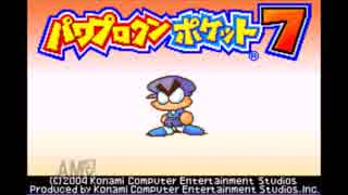 人気の パワポケ７ 動画 387本 6 ニコニコ動画