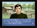 【雑談実況】ウイニングポスト4 #11