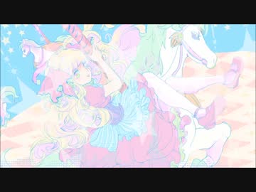 【NNI】ユメリーゴーランド【オリジナル曲/inst】