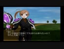 ＃２　【ムーンライトテイル】