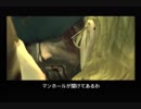METAL GEAR SOLID3 part18【多分最後の実況プレイ】