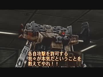 【ゆっくり実況】ARMORED CORE 3 SL【part7】