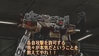 【ゆっくり実況】ARMORED CORE 3 SL【part7】