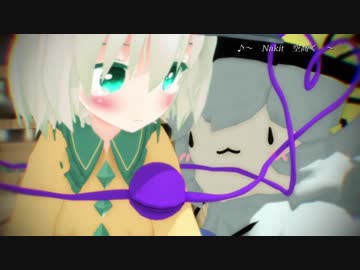 【東方MMD】おちびなこいしと青い薔薇