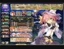 【花騎士】サフランと一緒に破級サボテン_1PTクリア