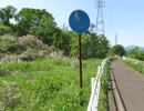 不明瞭な錆びついた交通標識････群馬県警藤岡署管内