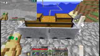 【マイクラ】苦行に耐えろ･･･露天掘り！(小ネタ付)