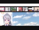 【樋口楓イメージソング】曇り空のフィルム【にじさんじ】(Demo Tape)