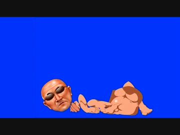 力を失い崩れ落ちる変態糞土方BB