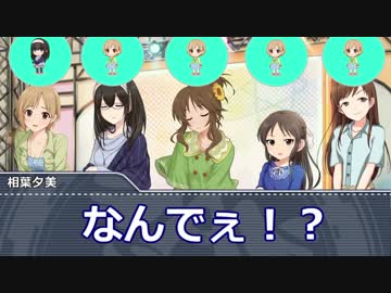 ハナタレラガールズ#２４　アインフェリア意識調査：前編