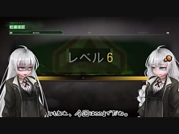 【CoD:MWR】モダン狙撃手きりたん:コメント返し編
