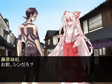 人修羅が仲魔を求めて幻想入りpart33