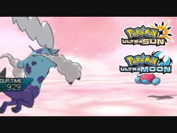 【ポケモンUSM】最強トレーナーへの道Act150【霊獣ボルトロス】