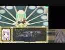 【実況】漫才が繰り広げられるRPG Part5【シャイニングフォースフェザー】