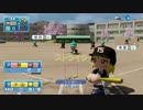 #2 【パワプロサクセス】入れ替わり？お坊ちゃまの代わりに目指せ甲子園！南国リゾート学園編