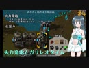 #4【解説】電化の時代〔Factorio〕