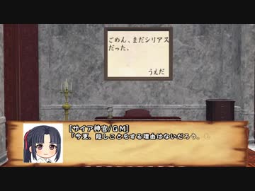 【卓M@s】灰かぶりのオラトリオSession9-1【SW2.0】