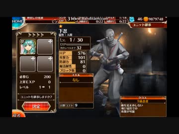 鉄LV1下限（１年ぶり７体目）