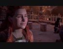 孤独な少女の見る世界の真実とは... Part9 [HORIZON ZERO DAWN ゆっくり実況]