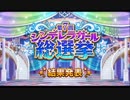 超はじめてのデレステ 実況プレイ Part66