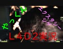 【二人実況】L4D2スワンプフィーバー・エクスタシー【part4・前編】