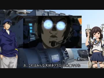 【ゆっくり】ゆっくり吹雪とヤン提督が行く艦これ大湊【旅動画】