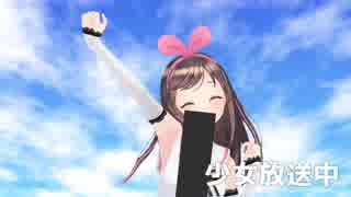 Kizuna so happy