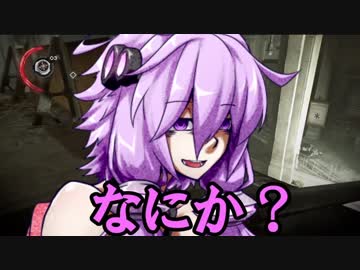 【Dishonored DotO】ゆかりの気怠い解放の道 第１幕【VOICEROID実況】