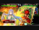 【三国志大戦】荀銀ＳＴＯのたくさんの人を癒したい　88の舞