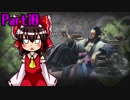 【ゆっくり実況】10話：村長と船長【MHW】