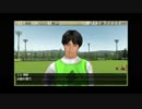 うさぎ好きの男のサカつく7実況プレイ　コンサドーレ編　Part268