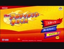 フレンズいっぱい大冒険！『星のカービィ スターアライズ』実況プレイpart22