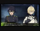 #15マックのゲーム実況終わりのセラフ運命の始まり第15回プレイ