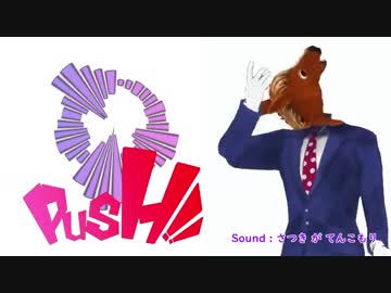 【ばあちゃる】ウマの日コラボ ED【初生コラボ】