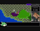 PS4版　ドラゴンクエスト2RTA　3:17:58 Part6/8