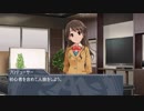 【NOT_RP村】デレマス初心者人狼パート1【身内人狼】