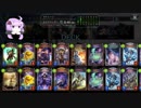 【Shadowverse】セイレーンの涙で肉体強化
