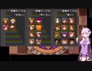 マジカルドロップ3を徹底的に調べてみた【VOICEROID解説】