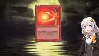 【MTG】機動新世紀紲星あかりX【モダン】