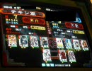 三国志大戦３　暇つぶし動画～司空を目指す４５～