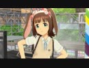 【春研】天海春香「おはよう!!朝ご飯」アフタースクールメモリー