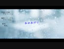 【雨汰。】あめあがり【オリジナル曲】