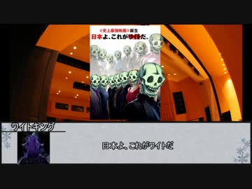 【シノビガミ】ゼロの執行忍　第四話【実卓リプレイ】