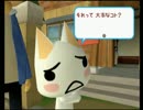 【実況】トロと流れ星を探しにいこう◆008