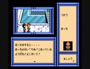 リサの妖精伝説 プレイ動画 その２